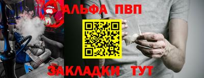 прущие крисы Канаш