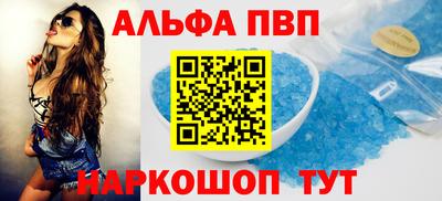 прущие крисы Канаш
