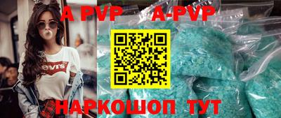 прущие крисы Канаш