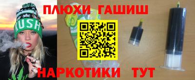прущие крисы Канаш
