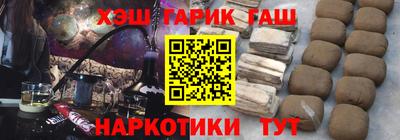 прущие крисы Канаш