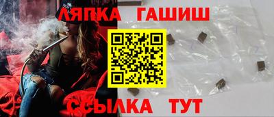 прущие крисы Канаш