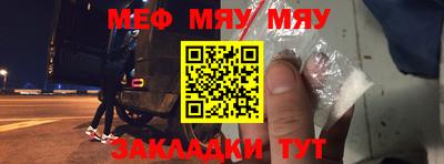 прущие крисы Канаш