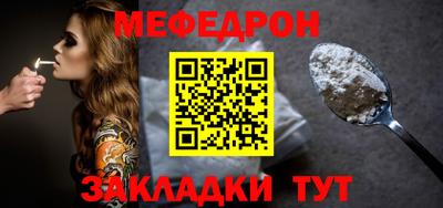 прущие крисы Канаш