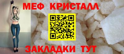 прущие крисы Канаш