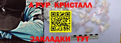 первитин Азнакаево