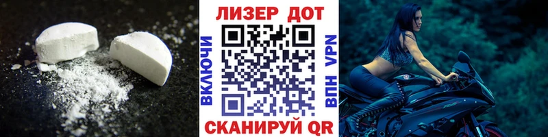 Лсд 25 экстази ecstasy Красногорск