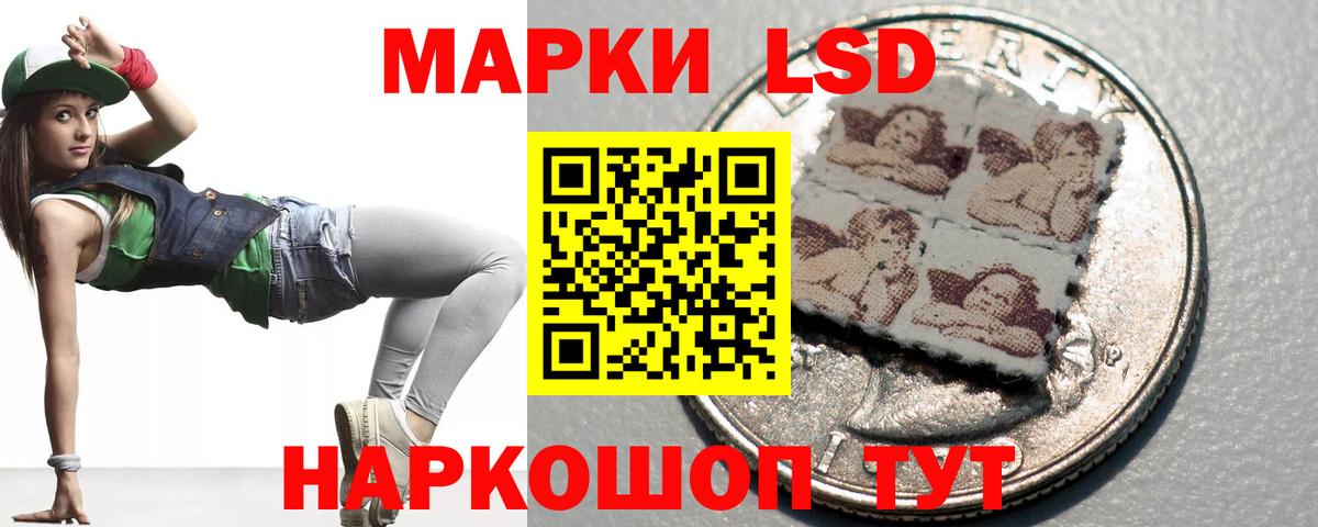 kraken сайт  Красногорск  Лсд 25 экстази кислота  LSD-25 экстази ecstasy 