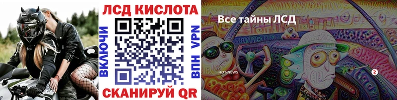 дарнет шоп Красногорск Марки 25I-NBOMe 1,8мг