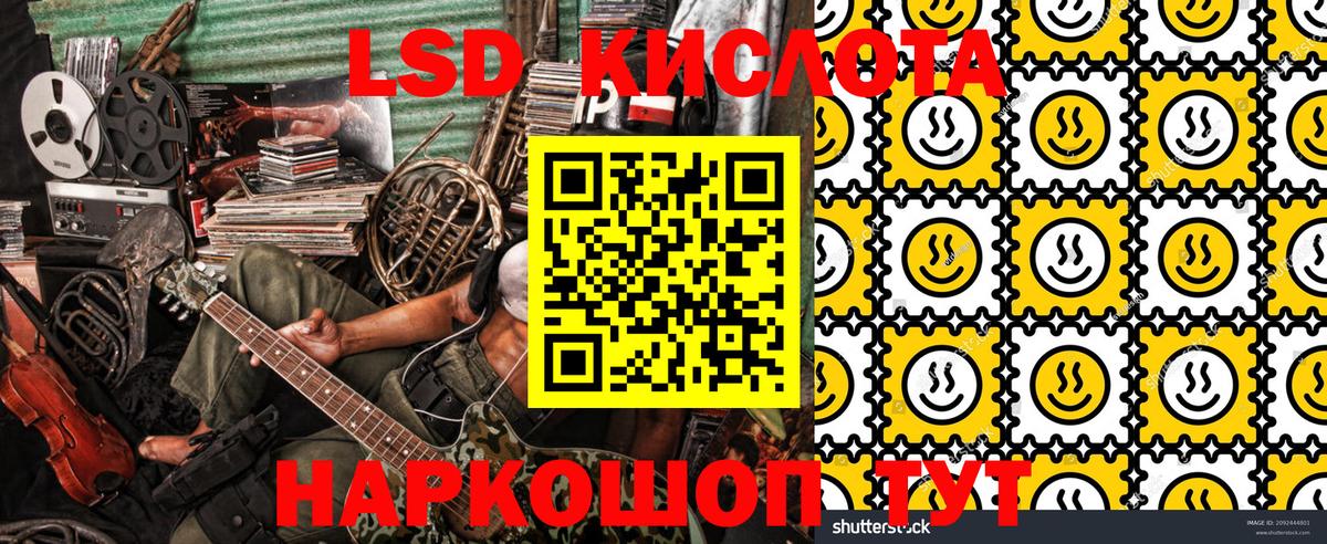 Красногорск  Марки N-bome 1,5мг  Вход с VPN  Марки N-bome 1,5мг 