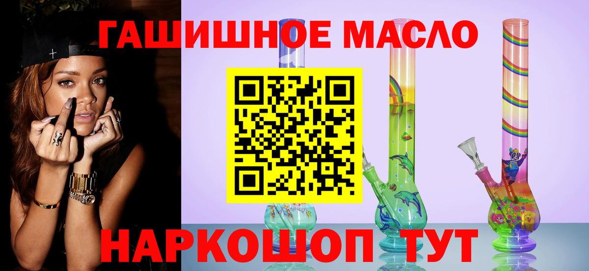 Дистиллят ТГК вейп с тгк Красногорск