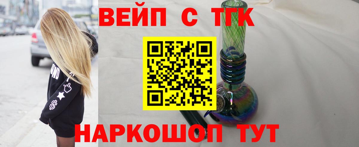 Красногорск  МДМА  APVP СОЛЬ кристаллы  Вход с VPN  МЕФ кристаллы  Марихуана  ГАШ  COCAIN  Экстази 