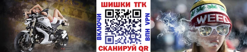 купить цена Красногорск МАРИХУАНА OG Kush