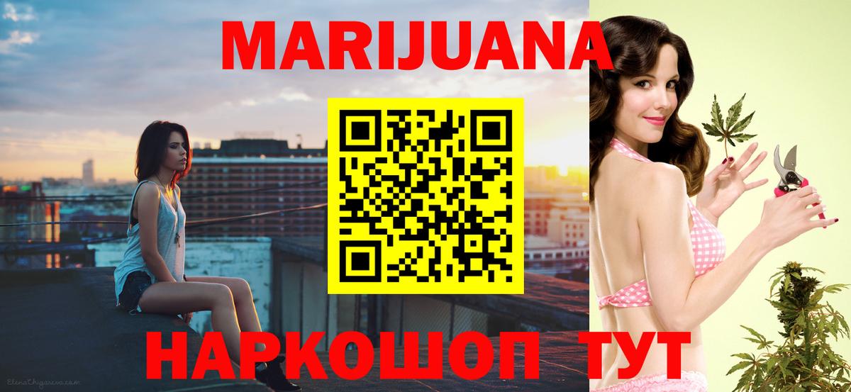 Шишки марихуана семена Красногорск