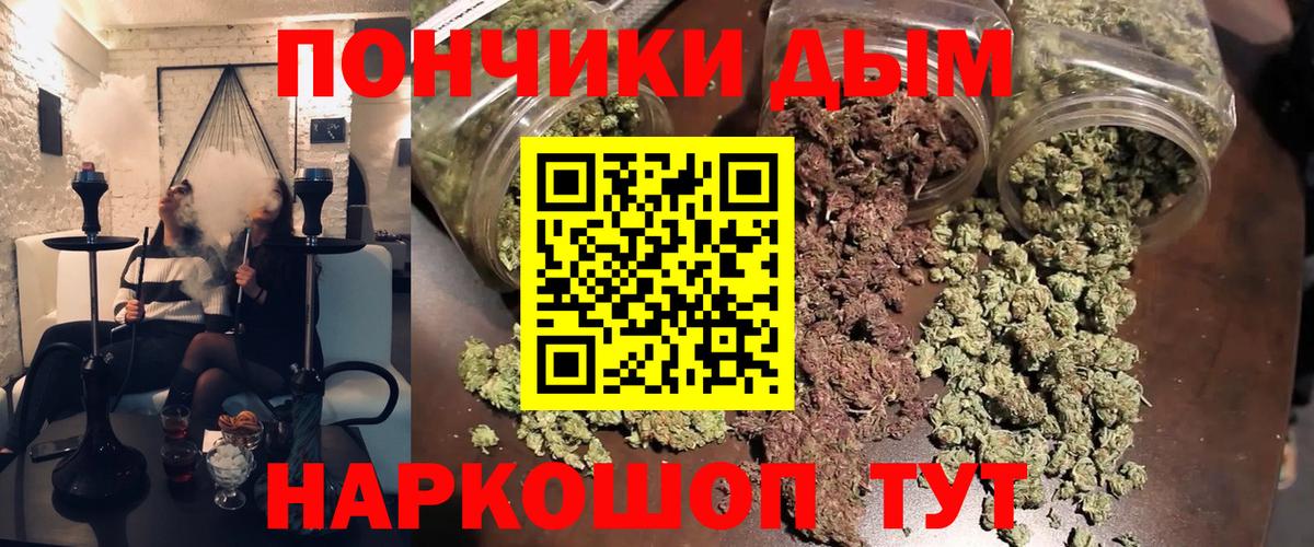 Каннабис семена  МАРИХУАНА планчик  Бошки Шишки сатива  Красногорск  Конопля индика  Вход с VPN 